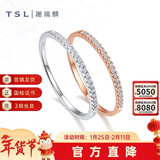 谢瑞麟（TSL）新年礼物 18k金钻石戒指女宠爱系列排戒叠戴钻戒指环BC519 K白-13号（钻石共19颗，约6分）