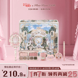 花知晓【38节】草莓丘比特系列礼盒唇霜口红腮红液综合盘送女友礼物 花野郁金香【热销】