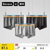 蕉内（Bananain）银皮301S男士内裤纯棉10A抗菌短裤青少年撞色腰带运动透气平角3件 彩虹腰 3条 XL