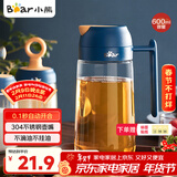 小熊（Bear）油壶厨房专用食品级 自动开合防漏不挂油油瓶油罐瓶酱油瓶调料瓶
