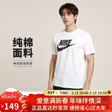 耐克(NIKE)男短袖T恤 纯棉 运动休闲 舒适百搭 AR5005-101 白色XXL