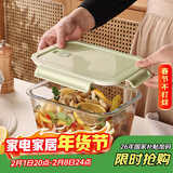 格娜斯大容量冰箱保鲜盒微波炉玻璃密封罐腌泡菜坛子泡椒凤爪收纳盒2.4L