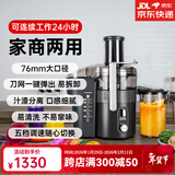 瑟诺（SERO） 商用榨汁机家用渣汁分离自动炸蔬菜水果汁机餐厅食堂酒店吧生姜椰子原汁蓉SJ-F50S