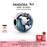 潘多拉（PANDORA）蓝色地球固定夹串珠精致饰品配件生日礼物送女友 1 均码