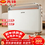 先锋（SINGFUN）石墨烯取暖器电暖器欧式快热炉电暖器浴室对流式电热炉防水壁挂电暖气全屋取暖烤火炉DOK-K3pro