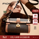菲安妮（FION）波士顿包锁扣女包包斜挎包时尚轻奢单肩包 情人节礼物