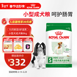 皇家狗粮 成犬狗粮 犬粮 宠物小型犬 PR27 全价犬粮≥10月8KG