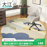大江电脑椅地垫椅子垫电竞房地毯卧室隔音圆形电脑椅地毯电竞椅地垫