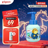 贝亲（Pigeon）青少年儿童沐浴露380ml 3-12岁疯狂动物城联名 IA325