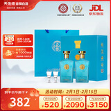 天佑德 海拔昆仑山 52度 清香型 白酒500ml*2瓶礼盒装【春节送礼】