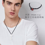 十尚美地 平安999足银十字架项链男简约刻字吊坠女士足银首饰情侣一对饰品 大款单吊坠配手工黑棉绳