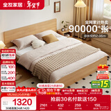全友家居 北欧原木风板式床次卧室家用1.5米×2米现代简约双人床家具
