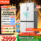 奥马（Homa）欧洲臻品605升十字对开门大容量家用电冰箱一级能效双变频风冷无霜四开门双开门605WDH/B国家补贴