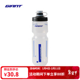 捷安特NE系列挤压式多规格大容量自行车水壶山地公路户外骑行运动配件 Tri-G 蓝/白 750CC