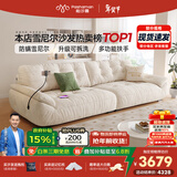 帕沙曼云朵沙发布艺可拆洗小户型客厅奶油风雪尼尔沙发多功能 2630ZF 【常规款】3.1米多人位 雪尼尔TY74: 羽绒+硅胶棉+紫罗兰+竹炭海绵