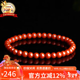 石玥珠宝精品5.5-6mm凉山南红玛瑙手串本命年转运珠手链男女士款礼物