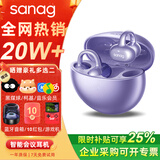 SANAG塞那S6S Pro Ai耳夹式蓝牙耳机骨传导概念耳机开放式夹耳不入耳蓝牙Ai耳机无线运动s6spro 【咨询领福利】星芒紫+晒单礼