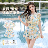 梵迪拉（F.DYRAA）泳衣女士连衣裙遮肉显瘦泡温泉度假游泳馆泳衣三件套15282黄色L