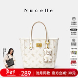 纽芝兰（NUCELLE）沈月同款飞马小托特菜篮子包包女2026手提斜挎通勤包新年生日礼物