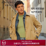 爱慕先生保暖内衣男小高领可外穿商务休闲内搭时尚有型舒适单层打底秋衣上衣暖阳NS72D865牛油果绿185