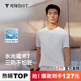 拇指白小T二代水光短袖T恤男女26春夏新品三防纯棉白小丅 白色男款 2XL