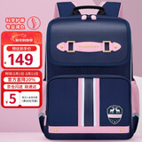 第九城堡Vnine City书包小学生1-3年级超轻减负儿童书包女生护脊双肩背包