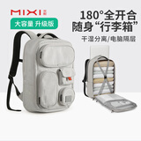 米熙旅行包大容量16英寸笔记本电脑包双肩包背包男士旅行包书包大学生