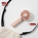 MUJI 便携手持风扇 USB充电可折叠办公室迷你随身小风扇 粉色