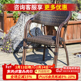 紫叶休闲椅子阳台小藤编椅子喝茶仿竹縢椅老人高靠背椅户外庭院单人椅 1把【经典藤椅】