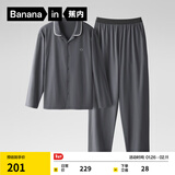 蕉内301H睡衣男女士纯棉情侣家居服长袖套装吸湿速干春秋季软棉棉内衣 【男士】彦灰 XL