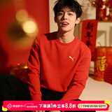 彪马（PUMA）卫衣男士 2026新款运动休闲服打底长袖宽松保暖上衣圆领套头衫男 新年红/内里抓绒/70%棉30%聚酯纤维 马年本命年推荐 M 175【推荐体重120-140斤】