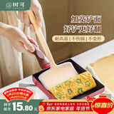树可宽面铲玉子烧硅胶锅铲耐高温烙饼不粘锅家用食品级煎蛋饼加宽平铲