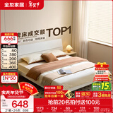 全友家居现代简约高箱储物收纳床主卧1.8米x2米双人大床家具政府补贴 【暖白色 | 高脚】床+床头柜G*1 1.5x2米【爆款+性价比超高】