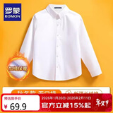 罗蒙儿童加绒白衬衫校园服饰款演出服 白色加绒衬衫 140