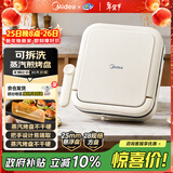 美的（Midea）电饼铛家用下盘可拆洗大火力三明治早餐机煎烤锅 方形双面加热加深大尺寸升级蒸汽烙饼烤肉锅28J51