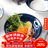 康琴（KANGQIN） 釉下彩日式大容量家用陶瓷斗笠碗网红泡面碗汤碗水果沙拉碗 甲骨文8英寸斗笠碗【4个装】