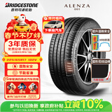 普利司通（Bridgestone）汽车轮胎 225/65R17 102V A001 原配雪佛兰探界者