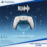 索尼（SONY）PlayStationPS5 PlayStation DualSense无线游戏手柄 ps5手柄 原神限定版