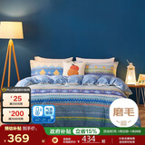 博洋家纺纯棉磨毛四件套冬季加厚保暖全棉套件床上用品1.8米床春风怡然家居馆