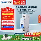 正泰(CHNT) 空气开关 家用小型断路器 空开 NBE7 1P 32A 电工电料