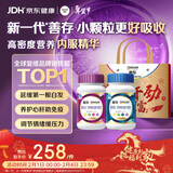 善存男女复合维生素 B族B6B12烟酰胺叶酸多种VK2D钙铁锌硒 240粒