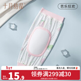十月结晶婴儿手臂凉席抱娃手臂垫夏季冰袖枕喂奶手臂垫透气手臂枕 【冰丝袖枕】芭乐狂欢