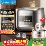 美的（Midea）电饭煲0涂层电饭锅5L大容量316L不锈钢内胆4-5人无涂层家用多功能微压电饭煲MB-RE587S