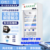 扬子（YANGZI）药品阴凉柜冷藏柜医用冰箱药房药店展示柜GSP认证药品柜保温柜医院诊所疫苗医药公司 单门400L丨全铜管制冷丨一级能效【免倒水】 【升级带刹车轮丨东贝压缩机丨2026最新款】