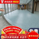 炫嘉米塔尔商用地板革PVC地胶垫水泥地铺地贴耐磨塑胶医院健身房防水工程革