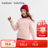 巴拉巴拉童装小童大童毛衣套头2025新款秋冬装打底衫男童女童撞色学院风潮 红色调00366 130