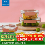 乐扣乐扣（LOCK&LOCK）玻璃保鲜盒套装微波炉加热饭盒耐热玻璃便当盒多尺寸3件套
