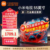 小米电视55英寸金属全面屏4K超高清内置小爱远场语音智能网络液晶平板电视机以旧换新补贴 55英寸 小米电视EA55英寸
