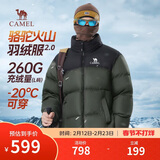 骆驼火山羽绒服2.0王俊凯同款城市轻户外加厚保暖外套冬季M13CR07066K