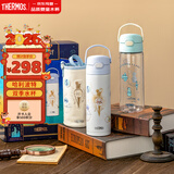 膳魔师哈利波特礼盒套装送礼必备学生儿童保温杯+水杯 新老包装随机发货